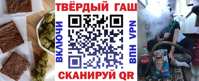 Еда ТГК марихуана Усолье
