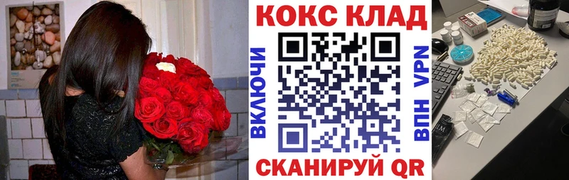 ОМГ ОМГ сайт  Усолье  КОКАИН Эквадор 