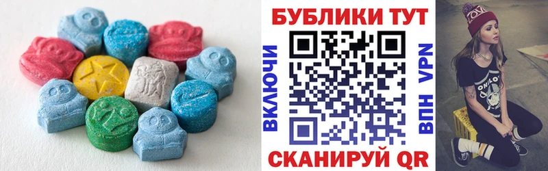 что такое наркотик  гидра вход  Экстази Cube  Усолье 