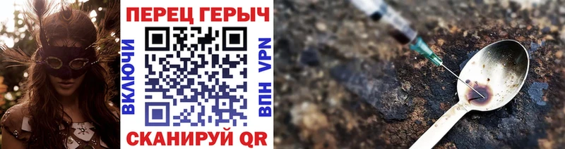 ГЕРОИН афганец  mega онион  Усолье 