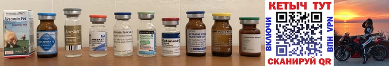 darknet состав  Усолье  КЕТАМИН ketamine 