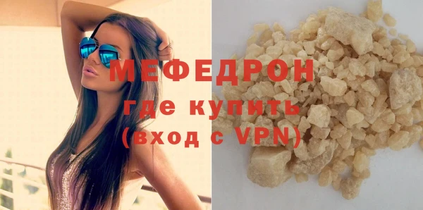 MDMA Premium VHQ Ступино