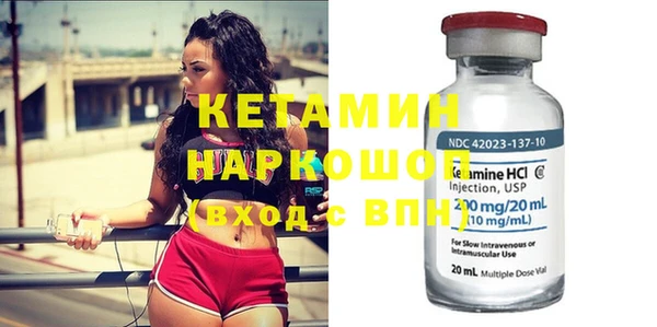 альфа пвп VHQ Строитель
