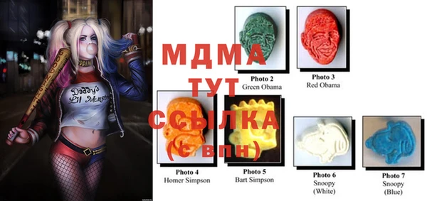 MDMA Premium VHQ Ступино