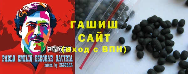 сатива Струнино