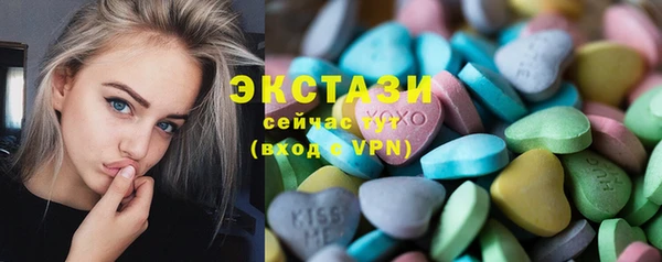сатива Струнино
