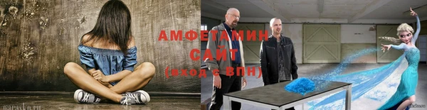 сатива Струнино