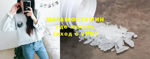 альфа пвп VHQ Строитель