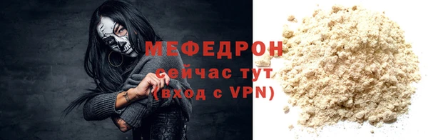сатива Струнино