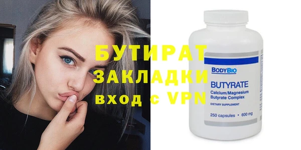 MDMA Premium VHQ Ступино