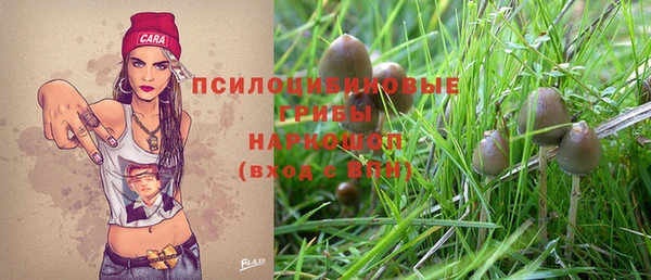 MDMA Premium VHQ Ступино