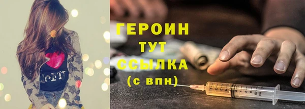 альфа пвп VHQ Строитель
