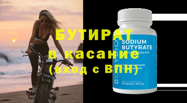 альфа пвп VHQ Строитель