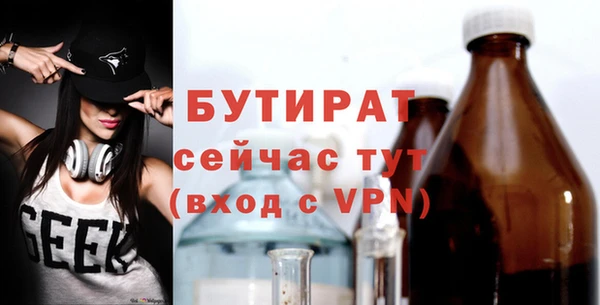 сатива Струнино