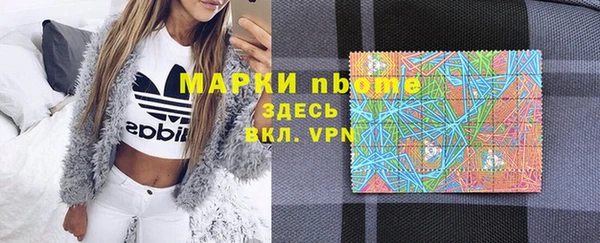 MDMA Premium VHQ Ступино