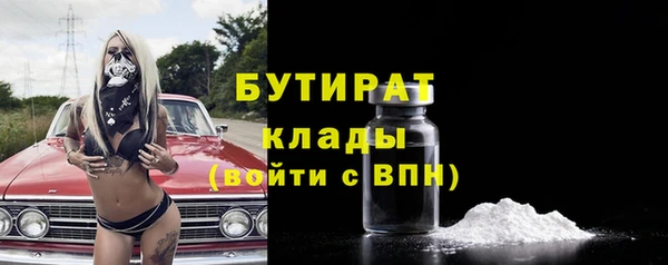 MDMA Premium VHQ Ступино