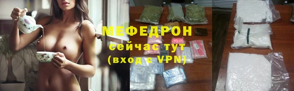MDMA Premium VHQ Ступино