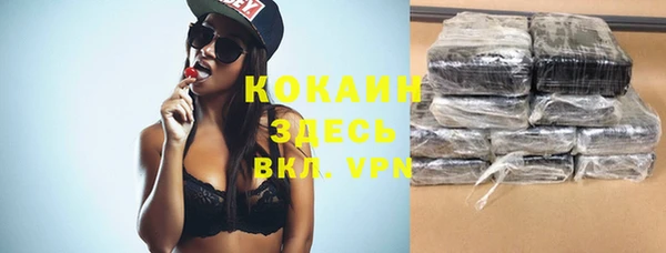 альфа пвп VHQ Строитель