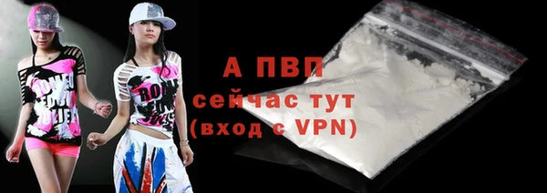 альфа пвп VHQ Строитель