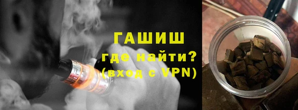 сатива Струнино