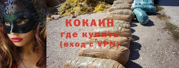 MDMA Premium VHQ Ступино