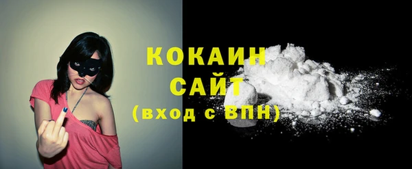 MDMA Premium VHQ Ступино
