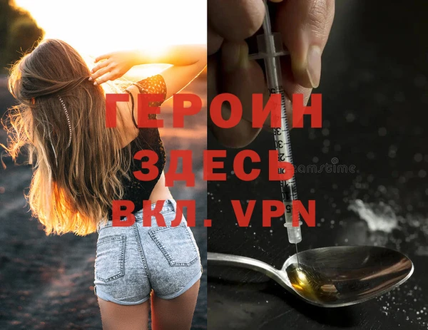 сатива Струнино