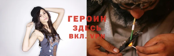 сатива Струнино