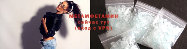 MDMA Premium VHQ Ступино