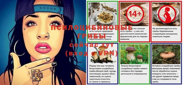 альфа пвп VHQ Строитель