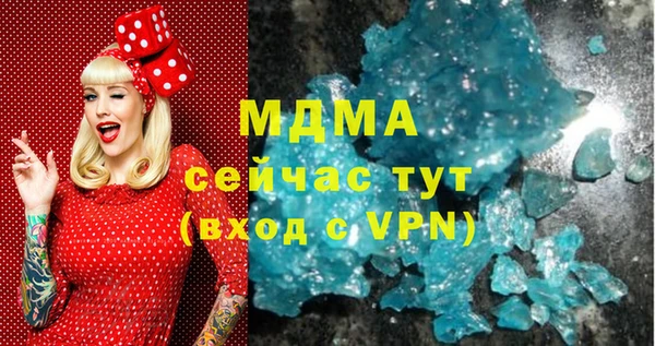 альфа пвп VHQ Строитель