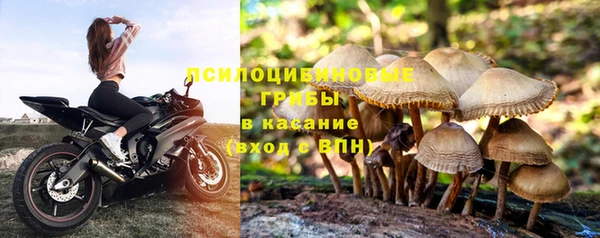 MDMA Premium VHQ Ступино