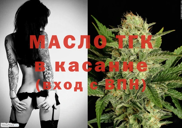 сатива Струнино