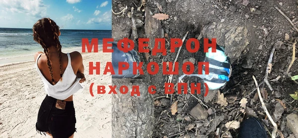 MDMA Premium VHQ Ступино