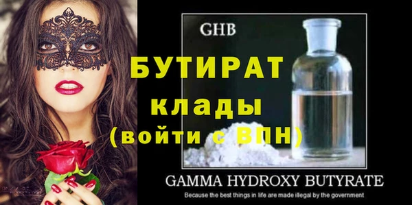 сатива Струнино