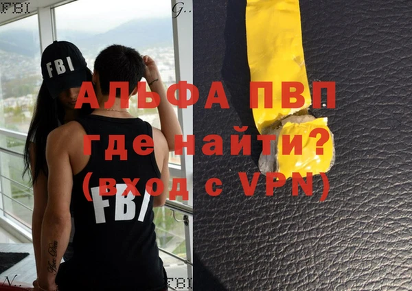 сатива Струнино