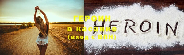 кокаин перу Оленегорск