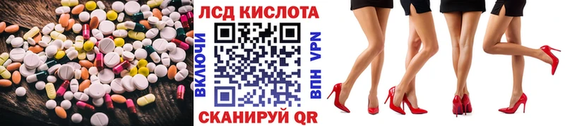 Лсд 25 экстази кислота где купить Усолье