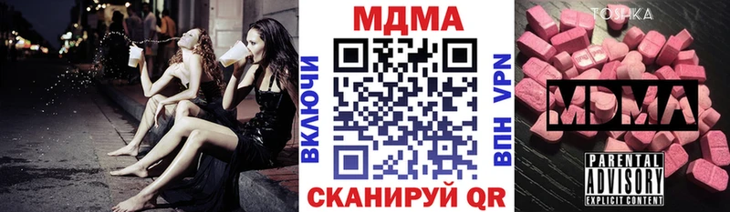 МДМА молли  как найти   МЕГА зеркало  Усолье 