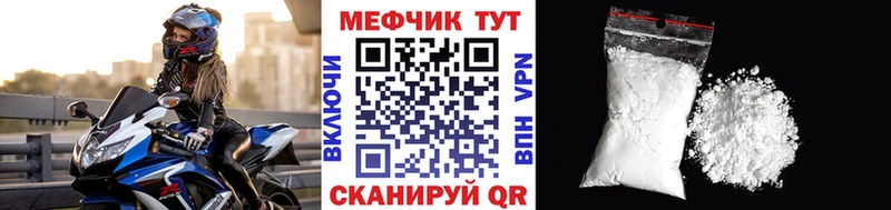 площадка наркотические препараты  ОМГ ОМГ как зайти  Усолье  Мефедрон mephedrone 
