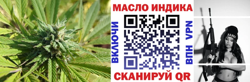 ОМГ ОМГ ТОР  Усолье  ТГК гашишное масло  дарнет шоп 