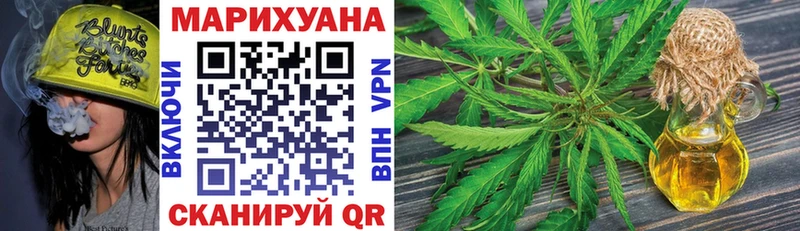 Бошки марихуана конопля  Усолье 
